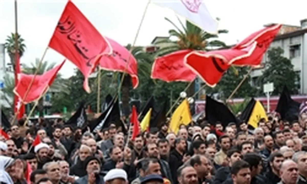 عزاداری کارمندان وزارت آموزش و پرورش در سوگ حضرت اباعبدالله الحسین (علیه السلام)