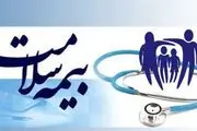 جزئیات حق بیمه سلامت ۴ دهک اعلام شد