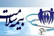 جزئیات حق بیمه سلامت ۴ دهک اعلام شد