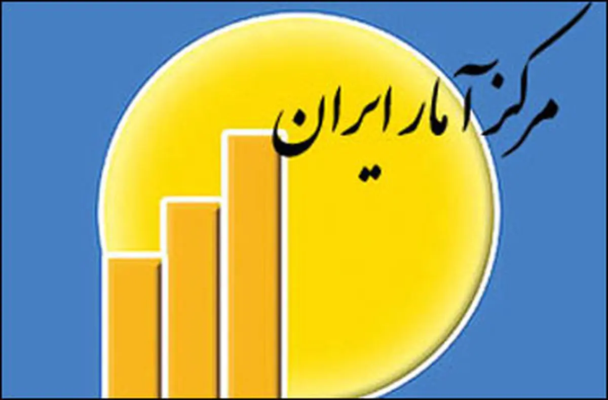آغاز آزمایشی سرشماری عمومی نفوس و مسکن
