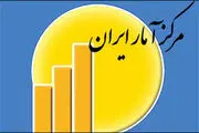 آغاز آزمایشی سرشماری عمومی نفوس و مسکن