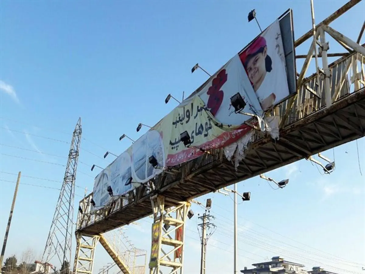 رانندگان انزلی حواسشان به آسمان باشد