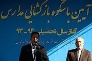 طرح خارج کردن دانش آموزان بی‌پول کلید خورد!