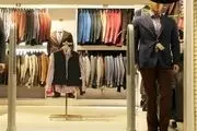 شرکت ال سی ترکیه واردات پوشاک از ایران را آغاز کرد