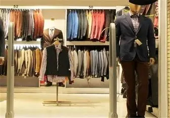 شرکت ال سی ترکیه واردات پوشاک از ایران را آغاز کرد