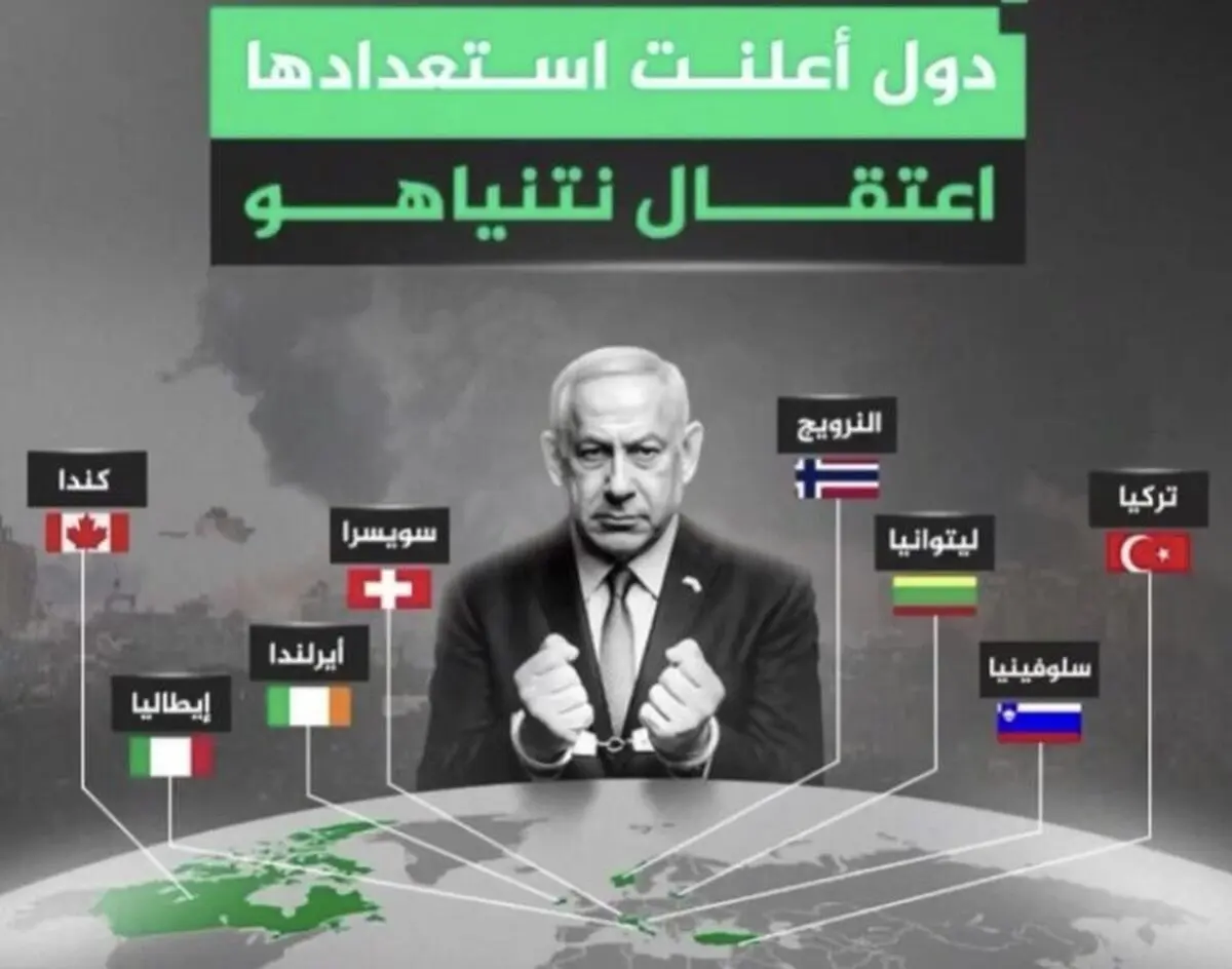 هشت کشور به دنبال بازداشت نتانیاهو