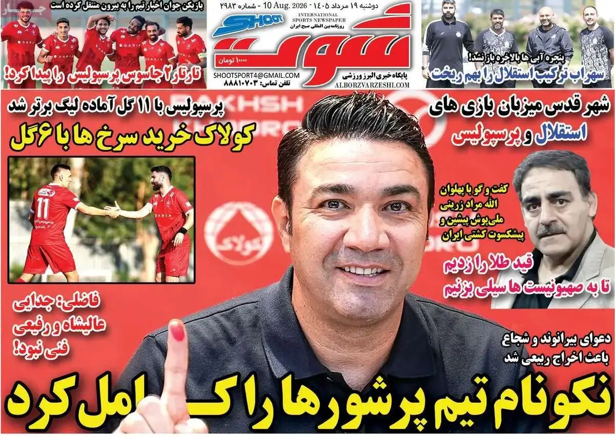 نکونام تیم پرشورهارا کامل کرد/ پیشخوان