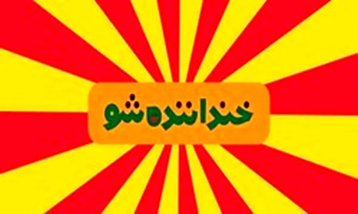 بازیگر کمدی مشهور بستری شد +عکس
