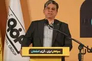 جدایی چند ستاره سپاهان قطعی شد