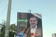 توضیحات آموزش‌وپرورش درباره عکس آقای وزیر