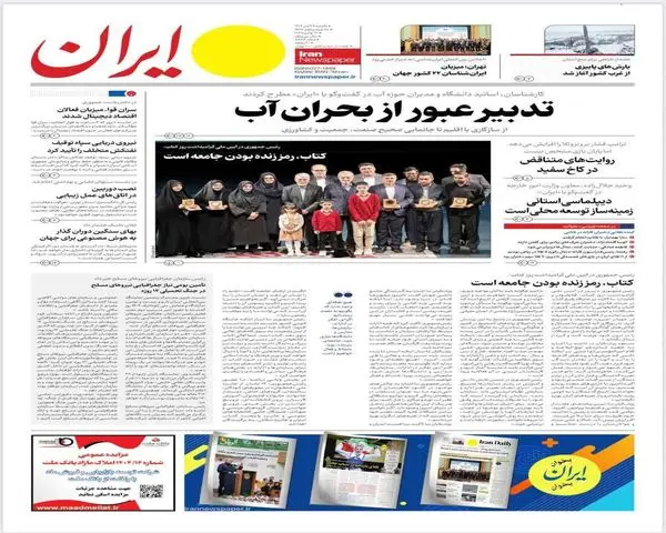 IMG_20251116_065302_052