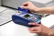 جمع آوری کارتخوان‌های بی هویت سرعت گیرد/ بی هویتی ۵۰ درصد از ابزار‌های پرداخت