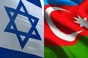 فرود هواپیمای حامل تسلیحات رژیم صهیونیستی در باکو