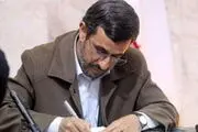 ارائه اساسنامه مرکز منطقه‌ای همکاری دستگاه‌های مبارزه با فساد کشورهای عضو اکو به مجلس