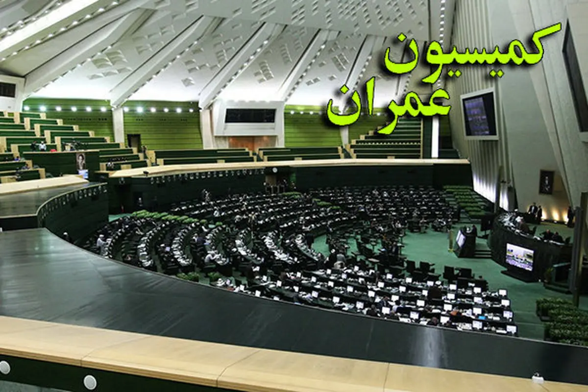 رد طرح افزایش حداقل سن ازدواج در کمیسیون قضایی