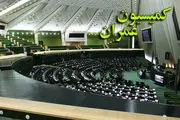 تبلیغ کالاهای خارجی دارای مشابه داخلی ممنوع شد