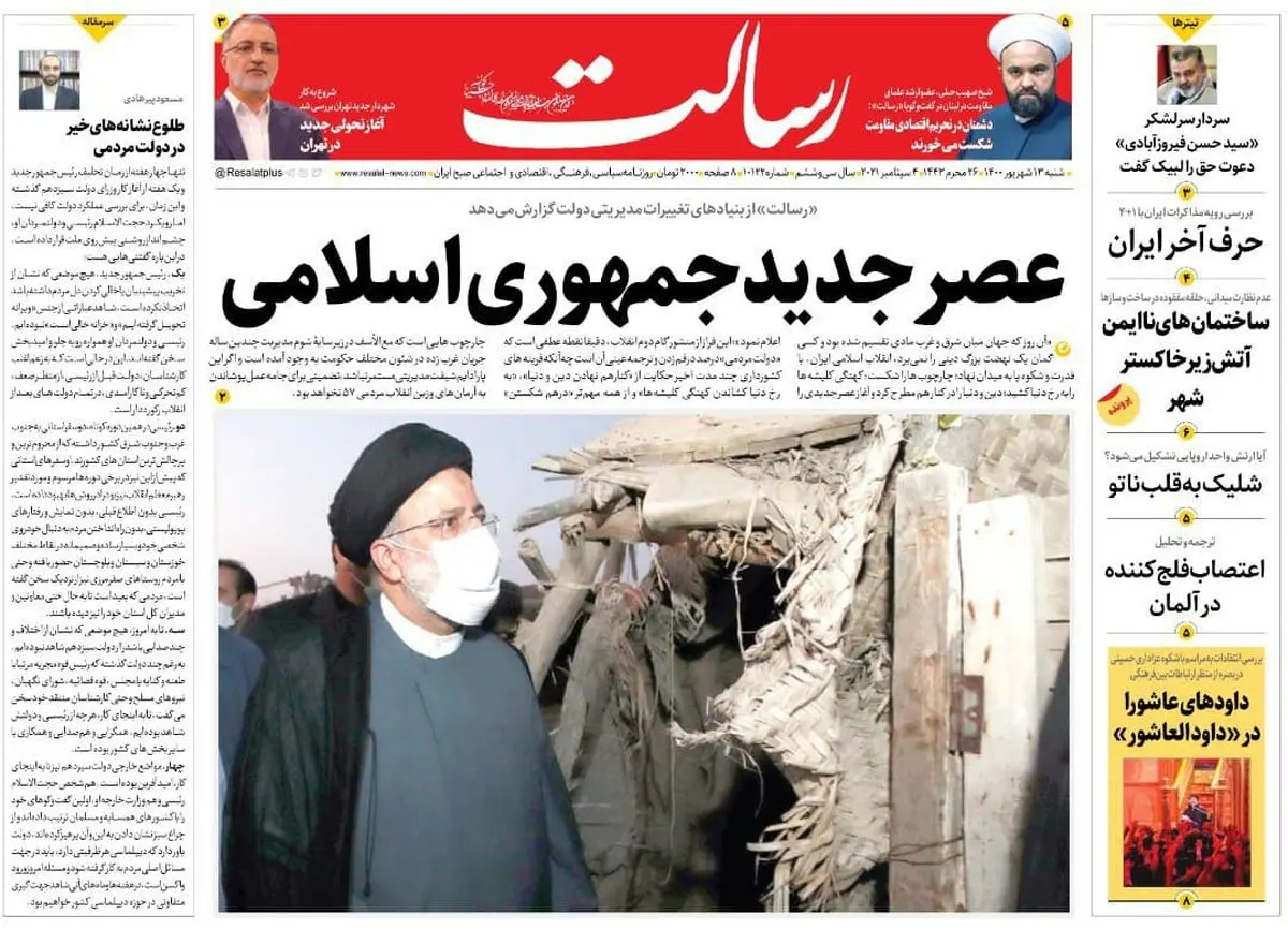 عصر جدید جمهوری اسلامی/پایان سرگردانی دوز دومی‌ها/ هزینه درمان زیاد شد، پرداختی بیمه‌ها کمتر/پیشخوان