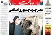 عصر جدید جمهوری اسلامی/پایان سرگردانی دوز دومی‌ها/ هزینه درمان زیاد شد، پرداختی بیمه‌ها کمتر/پیشخوان