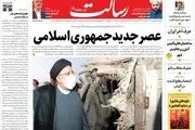 عصر جدید جمهوری اسلامی/پایان سرگردانی دوز دومی‌ها/ هزینه درمان زیاد شد، پرداختی بیمه‌ها کمتر/پیشخوان