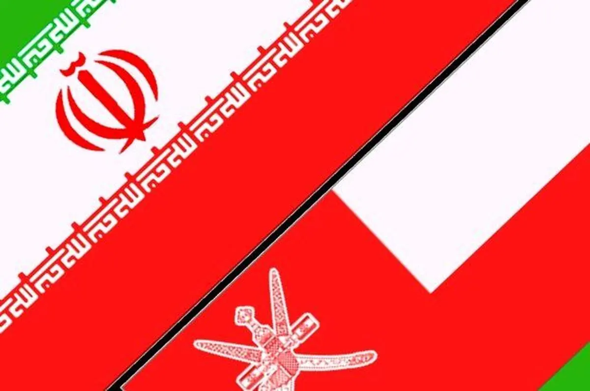 تقویت ایران و عمان در آشفتهبازار منطقه