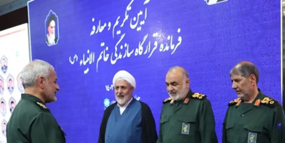 فرمانده قرارگاه سازندگی خاتم الانبیاء(ص) تعیین شد