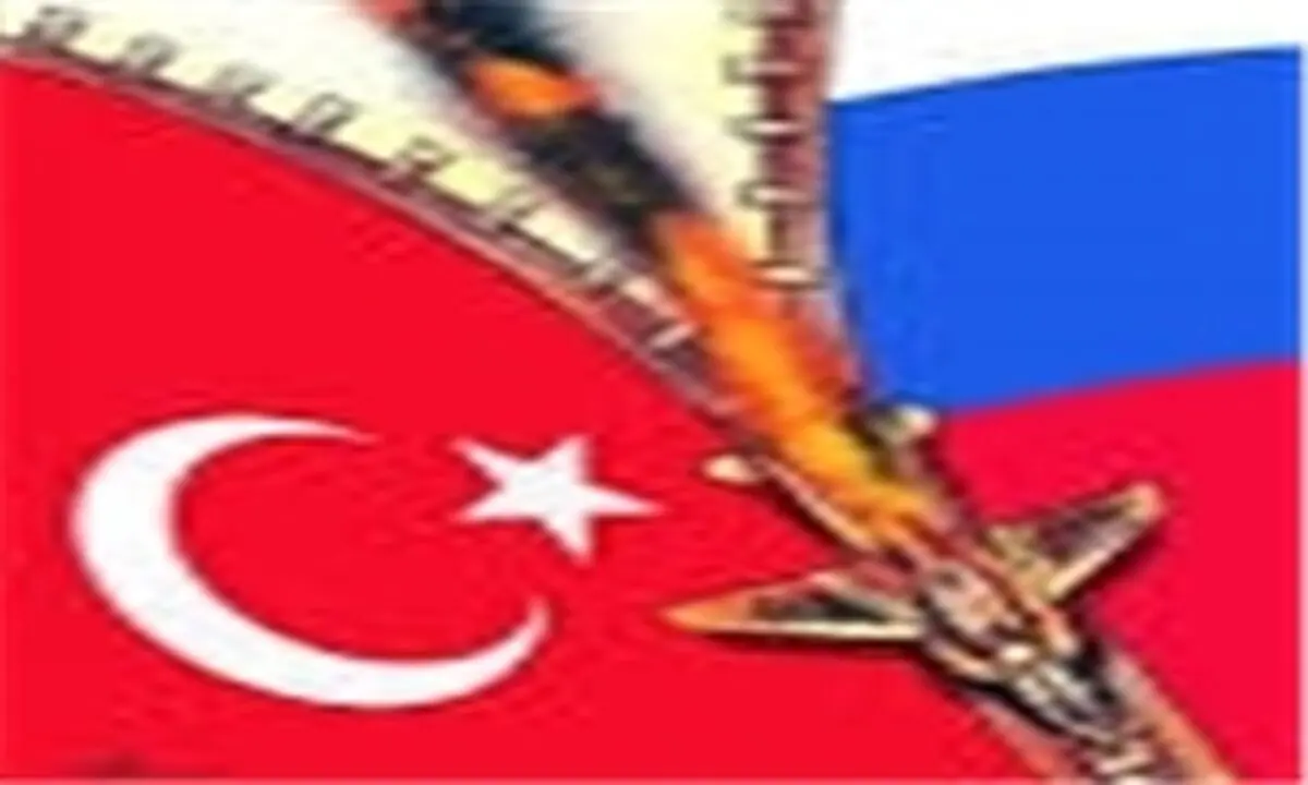 روسیه بار دیگر به آنکارا هشدار داد