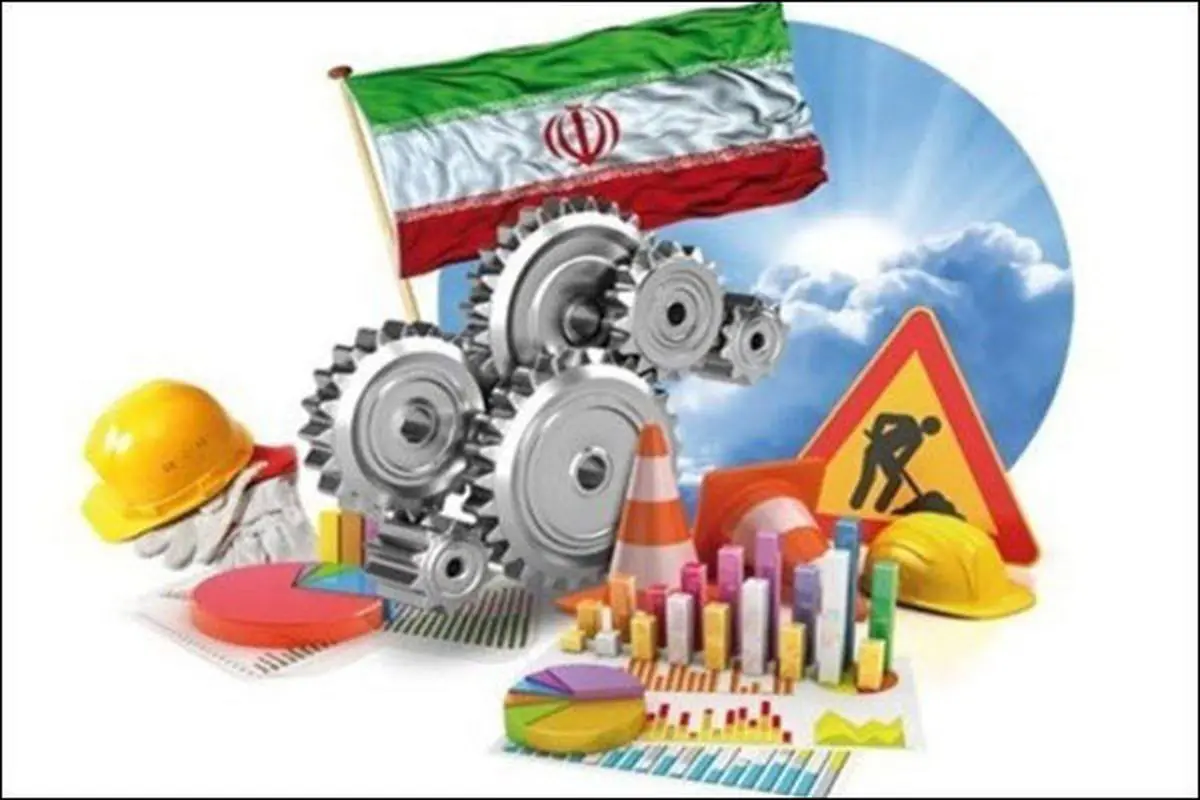 نظارت در حین فرآیند، ازشروط اصلی قانون حداکثراستفاده از توان داخل