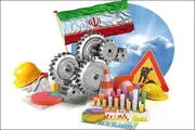 رشد 4.4 درصدی اقتصاد ایران نسبت به سال گذشته