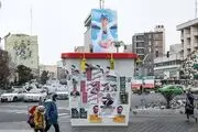 تبلیغات انتخابات مجلس از چه زمانی آغاز می‌شود