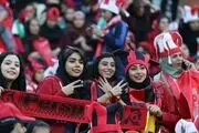 هیجان زدگی هواداران زن پرسپولیس در ورزشگاه آزادی