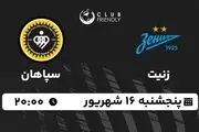 پخش زنده دوستانه باشگاهی: زنیت - سپاهان 16 شهریور 1402