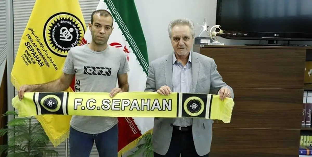 ثبت قرارداد ۱۱ سپاهانی