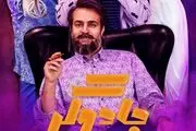 عنبر نسارا همیشه خط قرمز من بوده!+فیلم