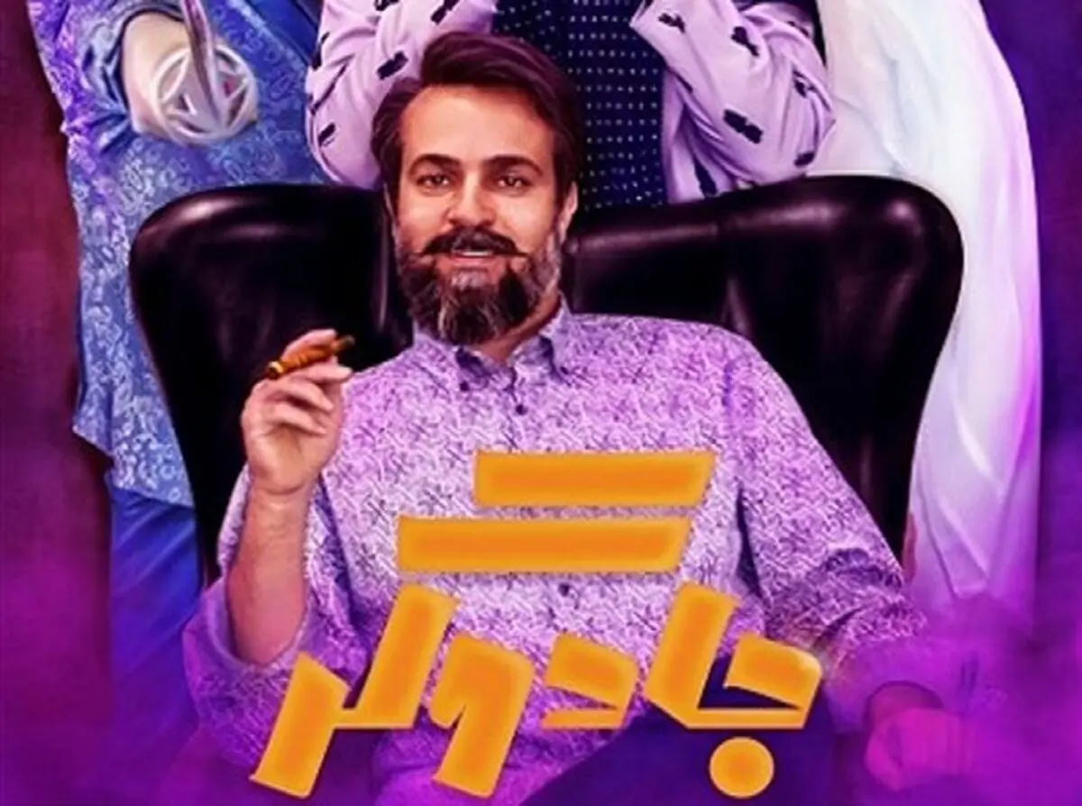 عنبر نسارا همیشه خط قرمز من بوده!+فیلم