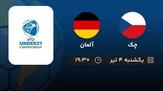 پخش زنده فوتبال چک با آلمان امروز ۴ تیر ۱۴۰۲