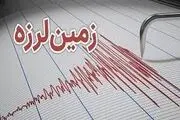 
زلزله در کرمانشاه