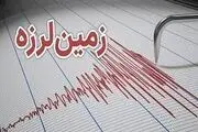زلزله درگهان جزیره قشم را لرزاند