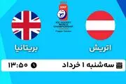 پخش زنده هاکی روی یخ اتریش - بریتانیا ۱ خرداد ۱۴۰۳