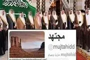 خبری که افشاگر عربستانی درباره کشتی توقیف شده ایران داد