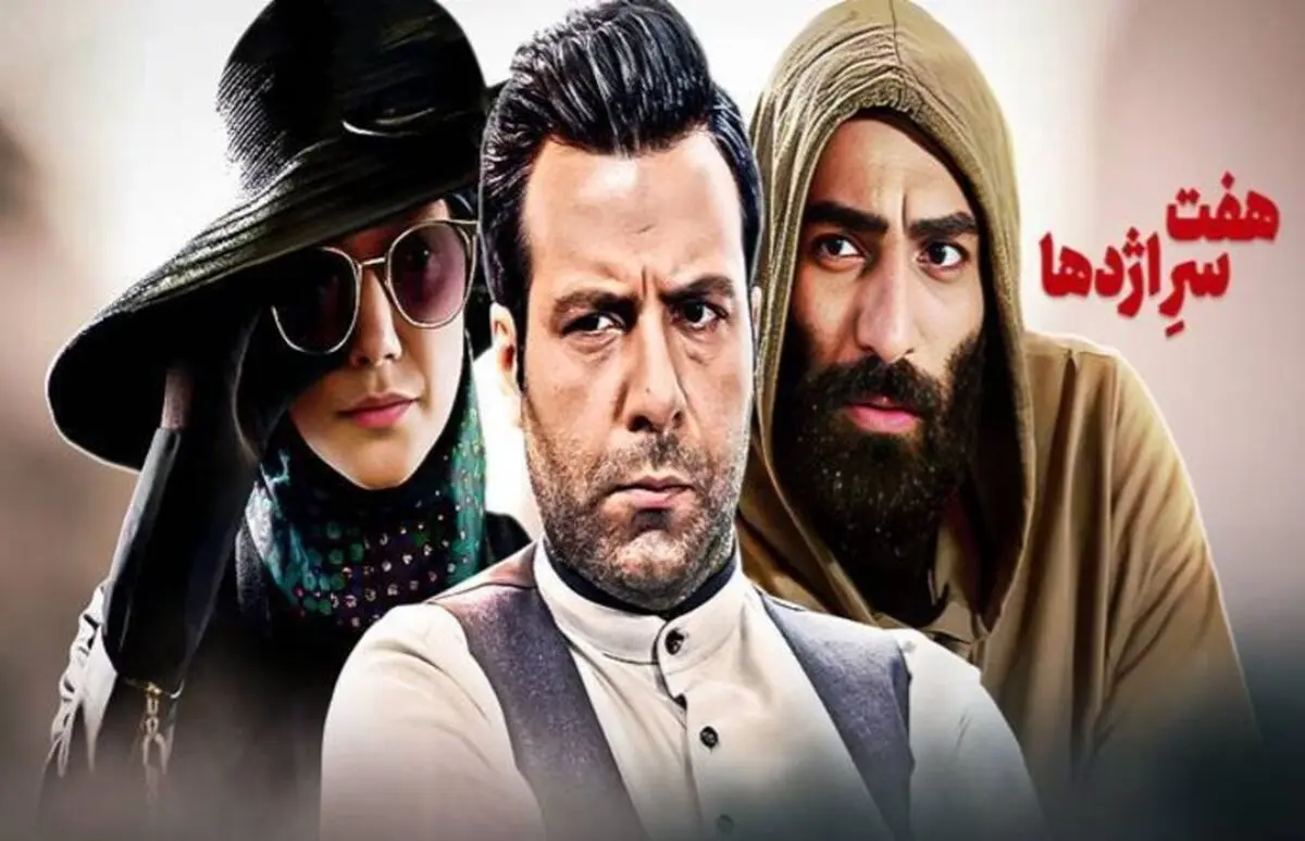 آخرین خبرها از سریال‌های تلوزیونی در حال پخش و ساخت