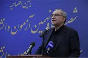 افزایش ۲۰ درصدی پذیرش پزشکی در کنکور ۱۴۰۱
