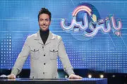 زمان پخش برنامه پانتولیگ