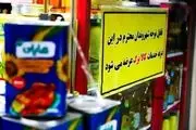 چرا مبلغ کالابرگ افزایش پیدا نکرد؟