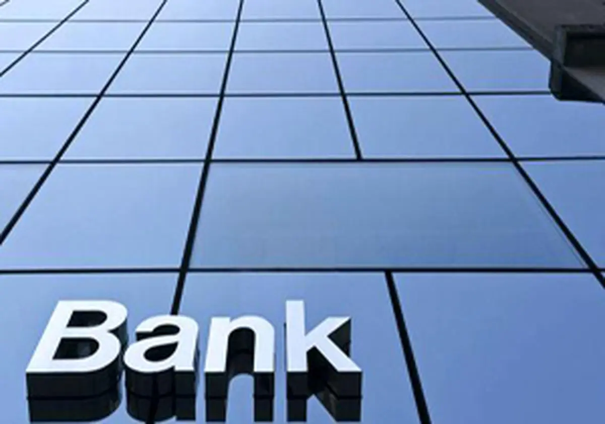 پردیسهای خدمات بانکی ناجی نظام بانکی