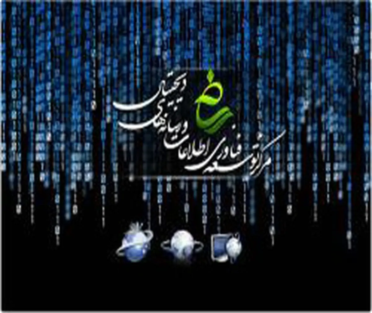 اقدام قابل تقدیر نیروی انتظامی در نمایشگاه رسانه‌های دیجیتال