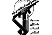 هلاکت تعدادی از اشرار در جنوب شرق کشور