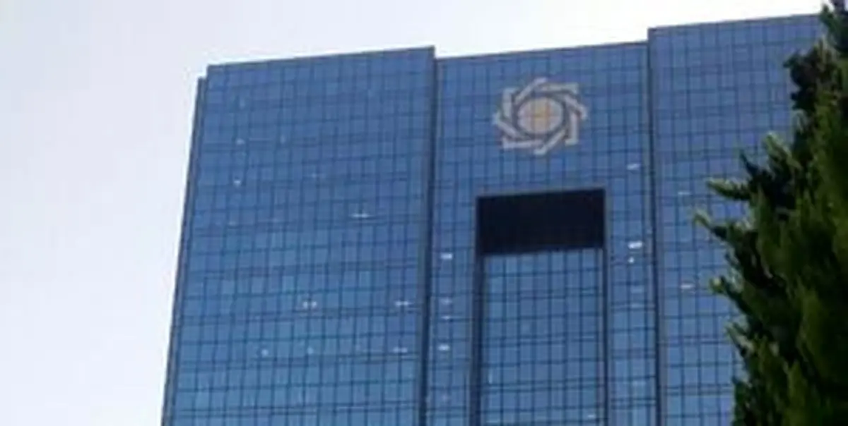 عرضه ارز از ۸ بهمن در ۵ بانک دولتی