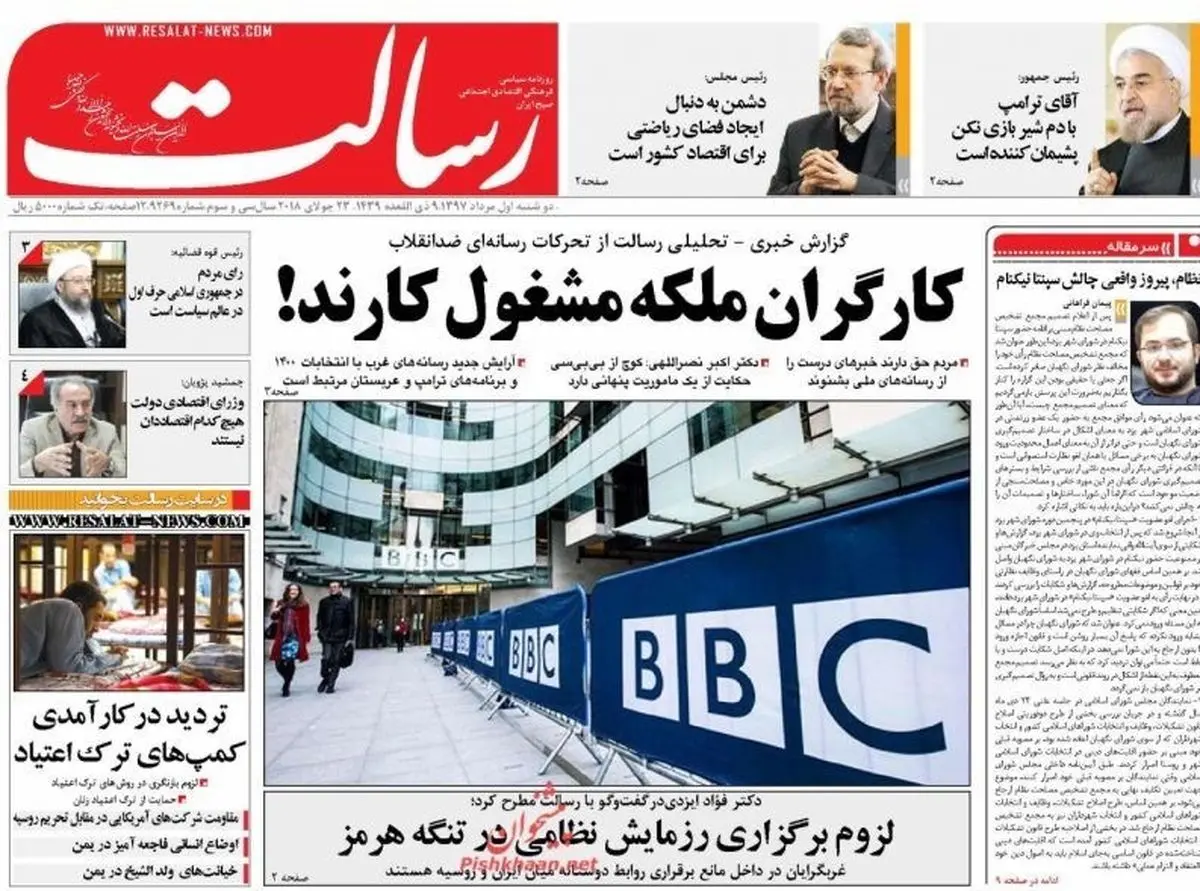 از شوک قیمت سکه و دلار تا پیام صریح روحانی به ترامپ/ پیشخوان