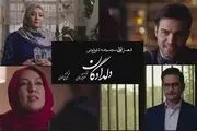دوبله سریال پرطرفدار «دلدادگان» به زبان عربی 