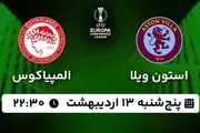 پخش زنده فوتبال استون ویلا - المپیاکوس ۱۳ اردیبهشت ۱۴۰۳